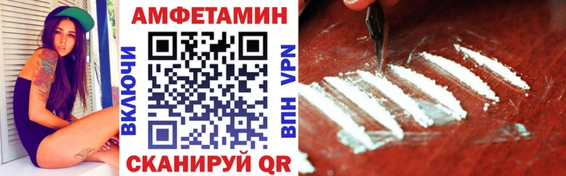 АМФ Premium  Урай 