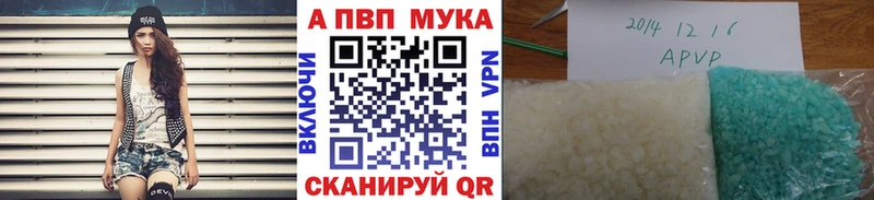 Alpha-PVP СК  где купить наркоту  Урай 
