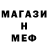 МЕТАДОН белоснежный Rebeca A.