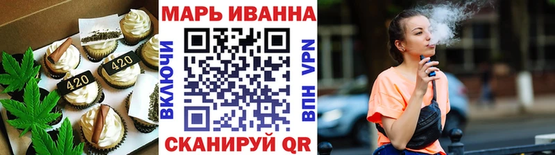 Печенье с ТГК марихуана  Урай 