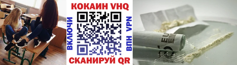 наркота  Урай  Cocaine Эквадор 