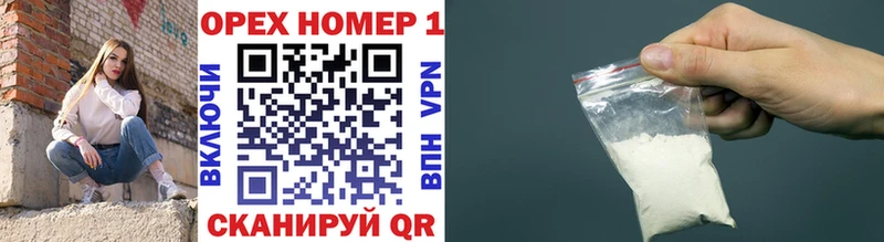 Кокаин Колумбийский Урай