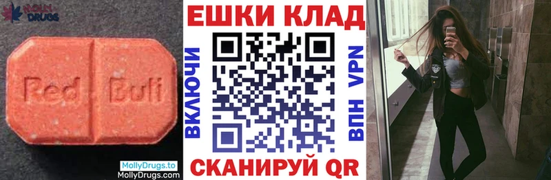 shop телеграм  купить закладку  Урай  Ecstasy 99% 