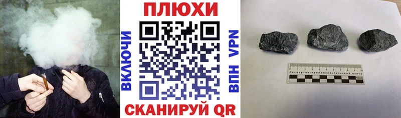 ГАШИШ Изолятор  Урай 