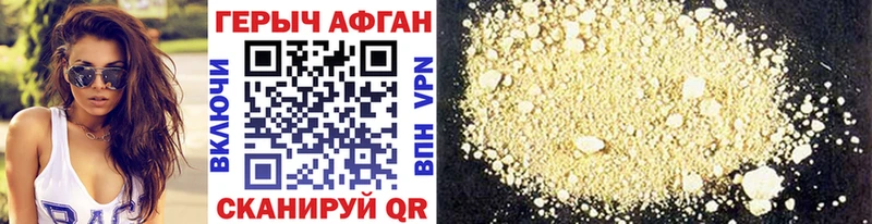 ГЕРОИН герыч  где найти наркотики  Урай 