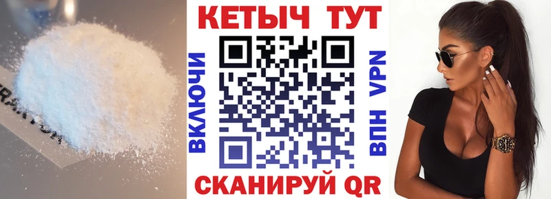 где купить наркоту  Урай  КЕТАМИН ketamine 