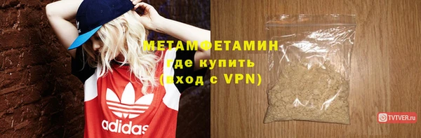 альфа пвп VHQ Арсеньев