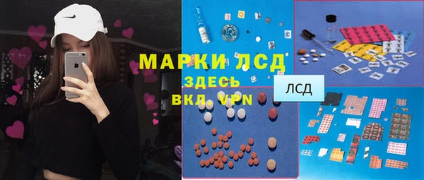 альфа пвп VHQ Арсеньев