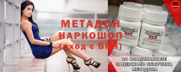 прущая мука Баксан