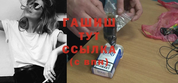 дистиллят марихуана Армянск