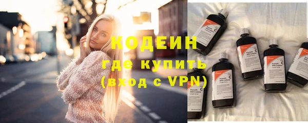 дистиллят марихуана Армянск