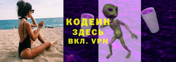 марки lsd Балахна