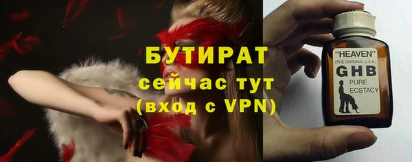 дистиллят марихуана Армянск