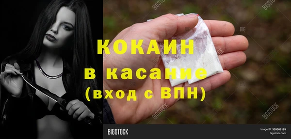 дистиллят марихуана Армянск