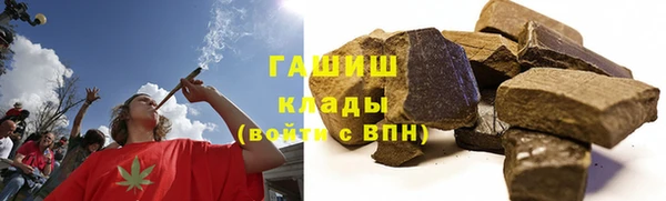 мяу мяу мука Аркадак
