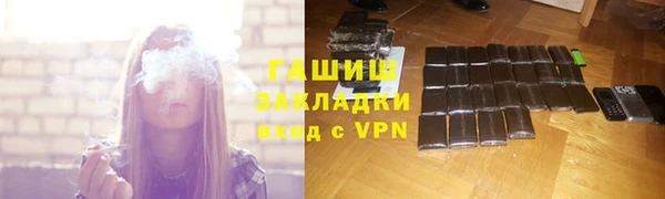 дистиллят марихуана Армянск