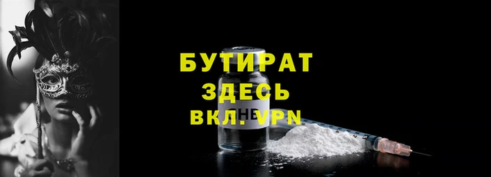 дистиллят марихуана Армянск