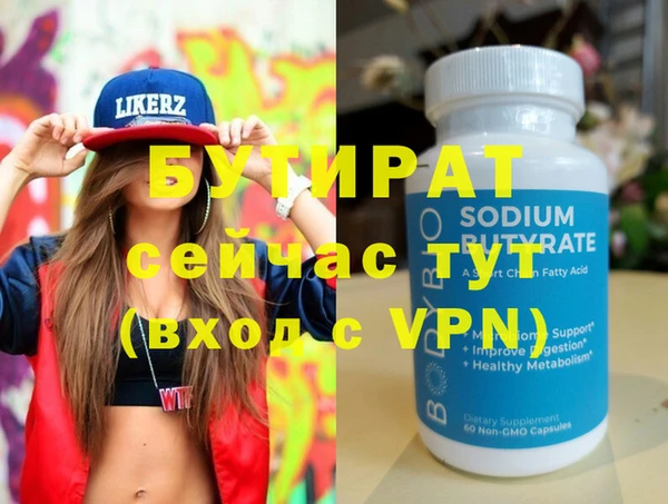 прущая мука Баксан