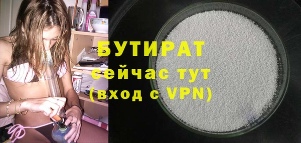 мяу мяу мука Аркадак