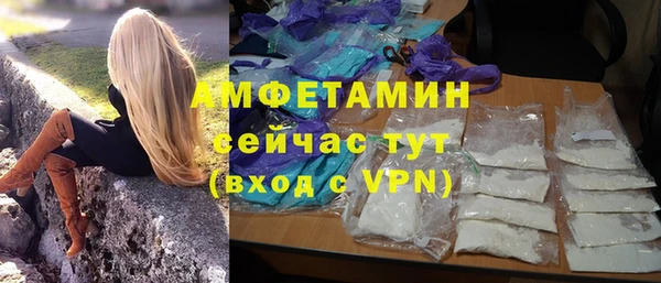 марки lsd Балахна
