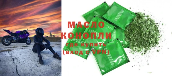 альфа пвп VHQ Арсеньев
