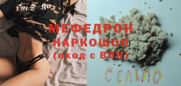 альфа пвп VHQ Арсеньев