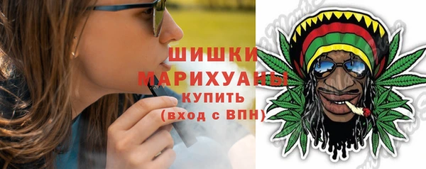 альфа пвп VHQ Арсеньев