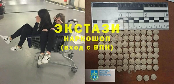 мяу мяу мука Аркадак