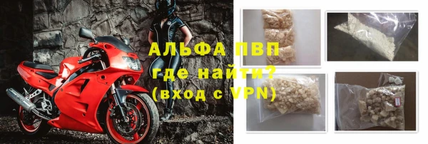 альфа пвп VHQ Арсеньев