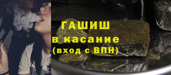 мяу мяу мука Аркадак