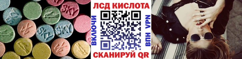 ЛСД экстази ecstasy  Урай 