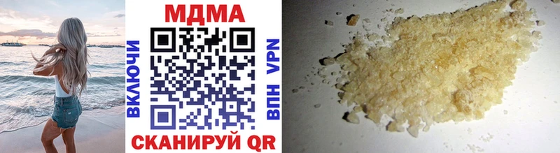 MDMA crystal  Урай 
