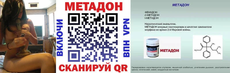 МЕТАДОН белоснежный  Урай 