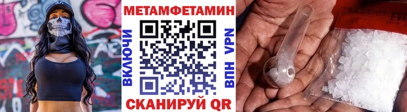 Первитин витя  Урай 