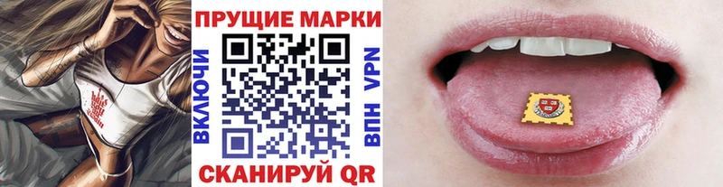 Марки 25I-NBOMe 1500мкг  KRAKEN сайт  Урай  как найти наркотики 