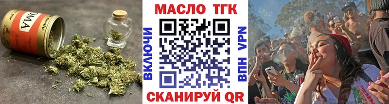 ТГК вейп  Урай 