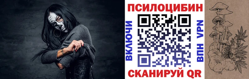 наркошоп  Урай  ссылка на мегу tor  Псилоцибиновые грибы Psilocybe 