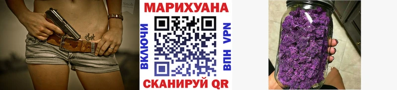 kraken вход  Урай  Бошки марихуана Bruce Banner  закладки 